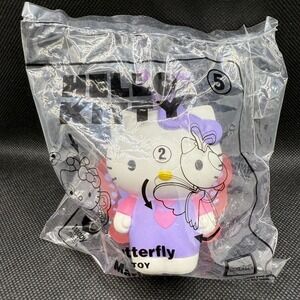 HELLO‎ KITTY 2019 McDonalds Happy Meal Toy #5 - HERO KITTY NIP